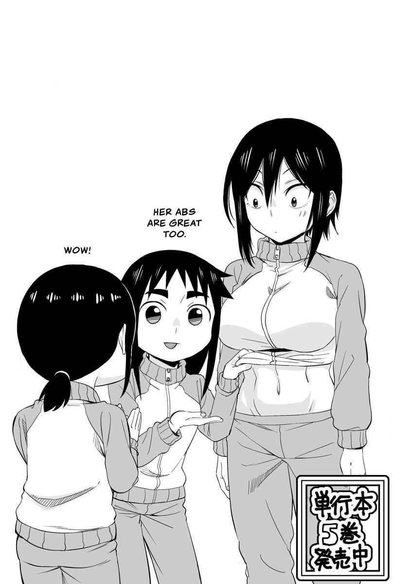 Hitomi-chan Is Shy With Strangers Chapter 68