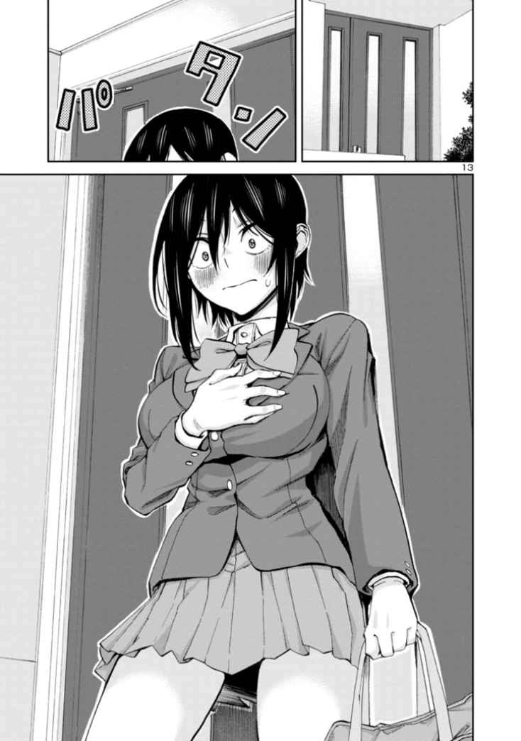 Hitomi-chan Is Shy With Strangers Chapter 80