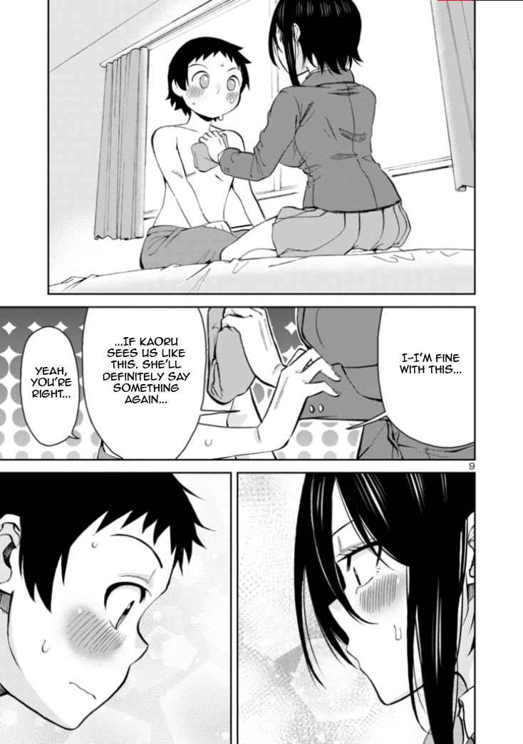 Hitomi-chan Is Shy With Strangers Chapter 80