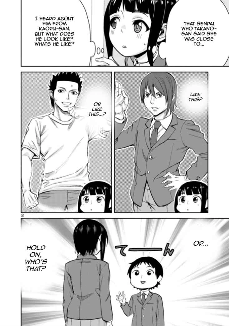 Hitomi-chan Is Shy With Strangers Chapter 81