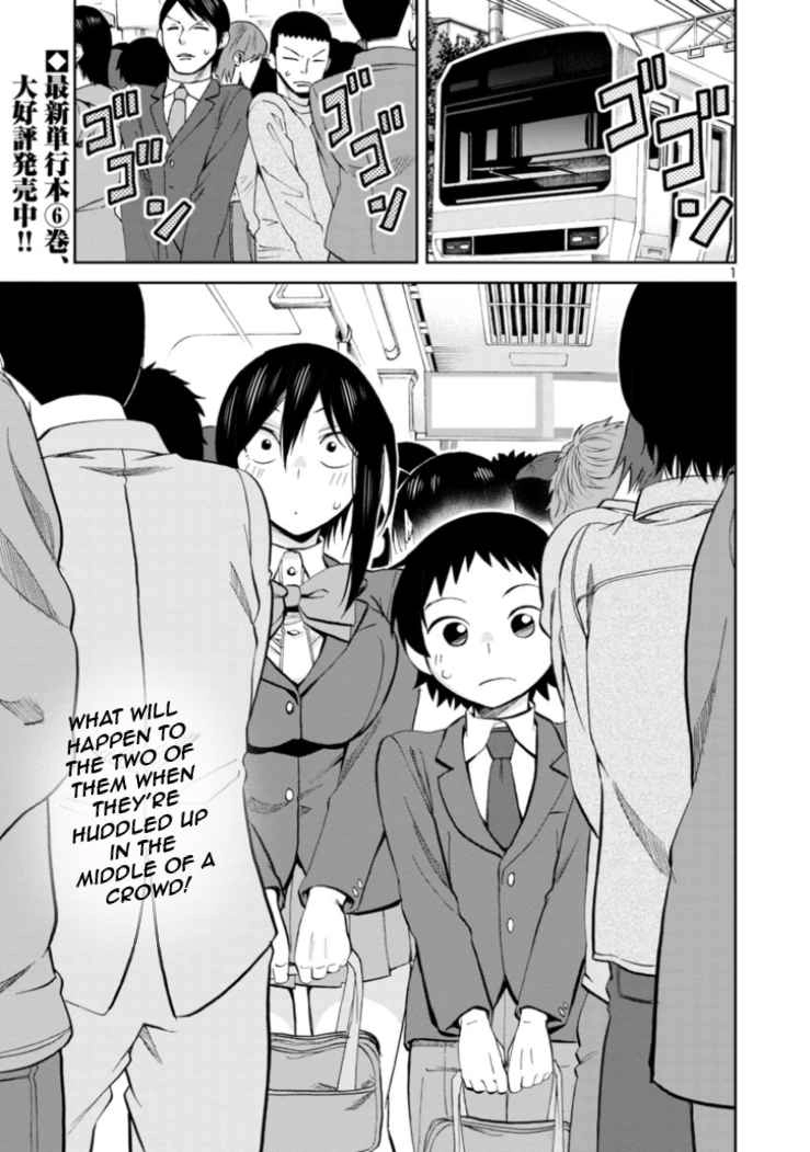 Hitomi-chan Is Shy With Strangers Chapter 82