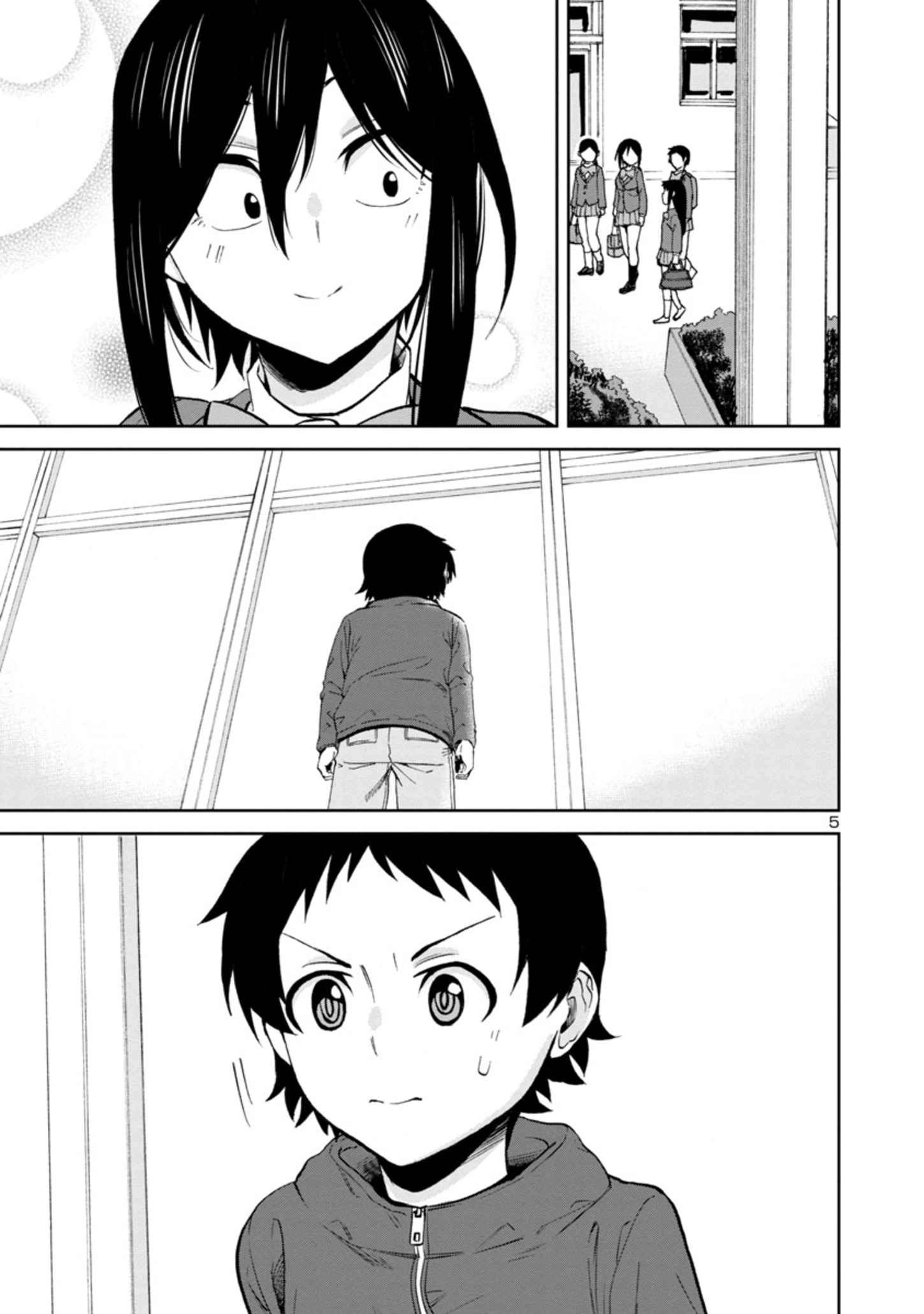 Hitomi-chan Is Shy With Strangers Chapter 84