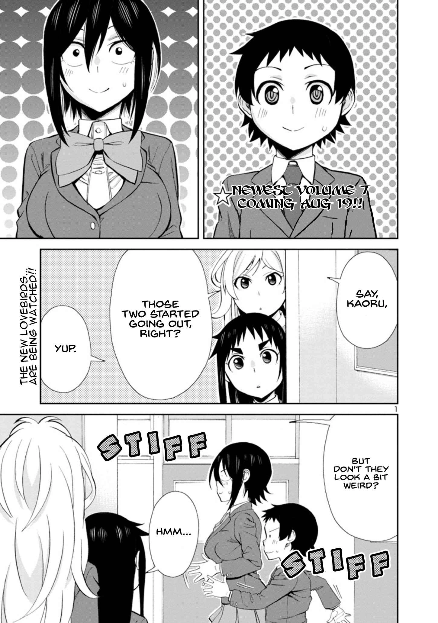 Hitomi-chan Is Shy With Strangers Chapter 86