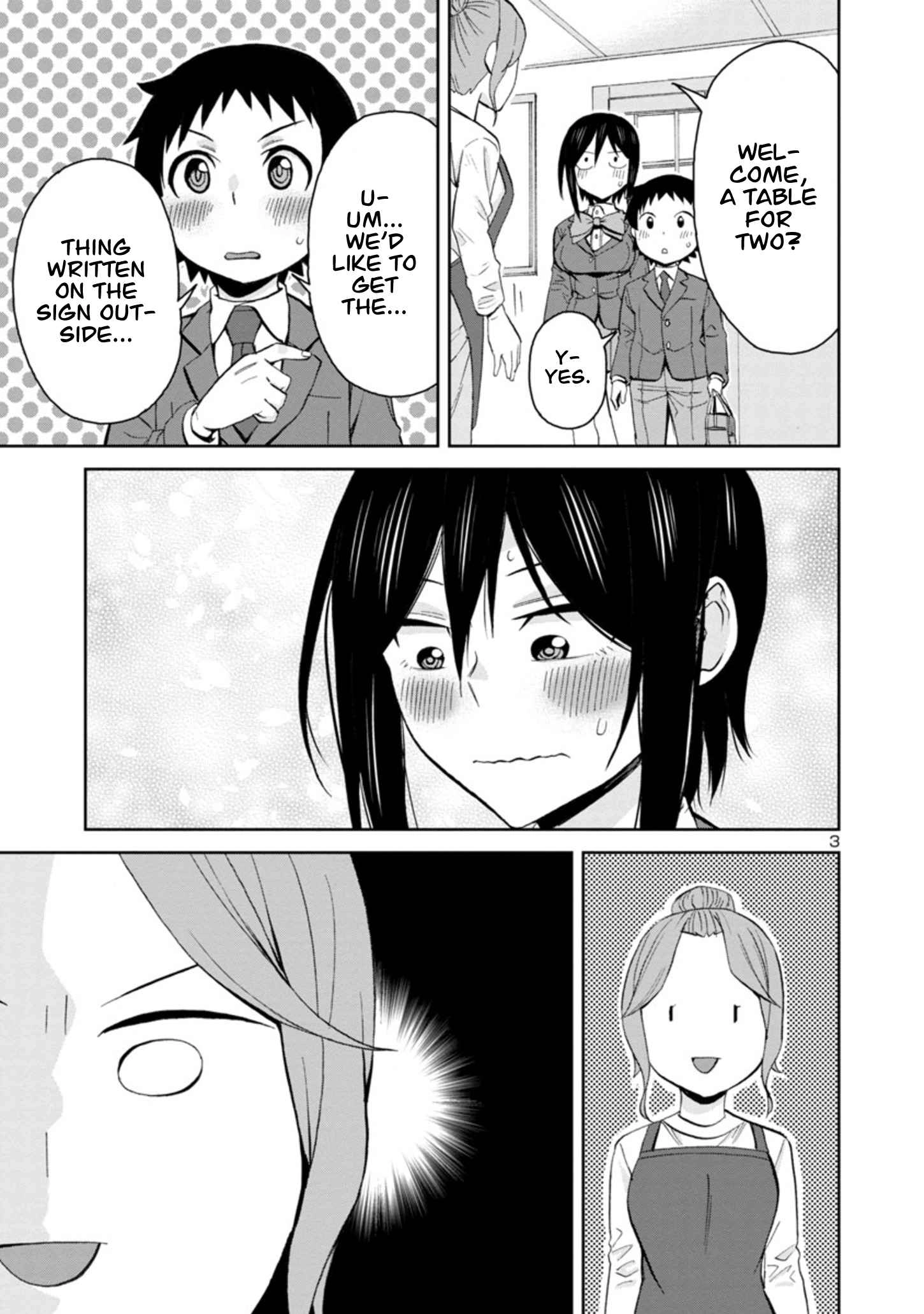 Hitomi-chan Is Shy With Strangers Chapter 87