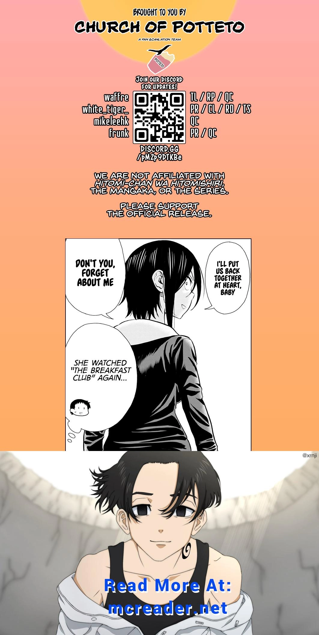 Hitomi-chan Is Shy With Strangers Chapter 88