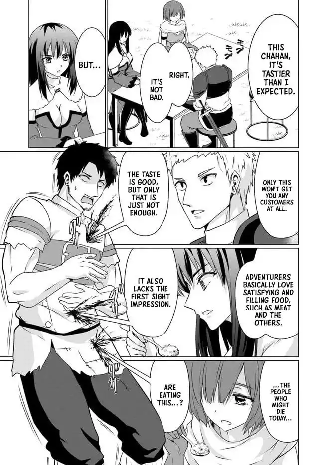 Homeless Tensei: Isekai De Jiyuu Sugiru Majutsu Jisoku Seikatsu Chapter 22.1