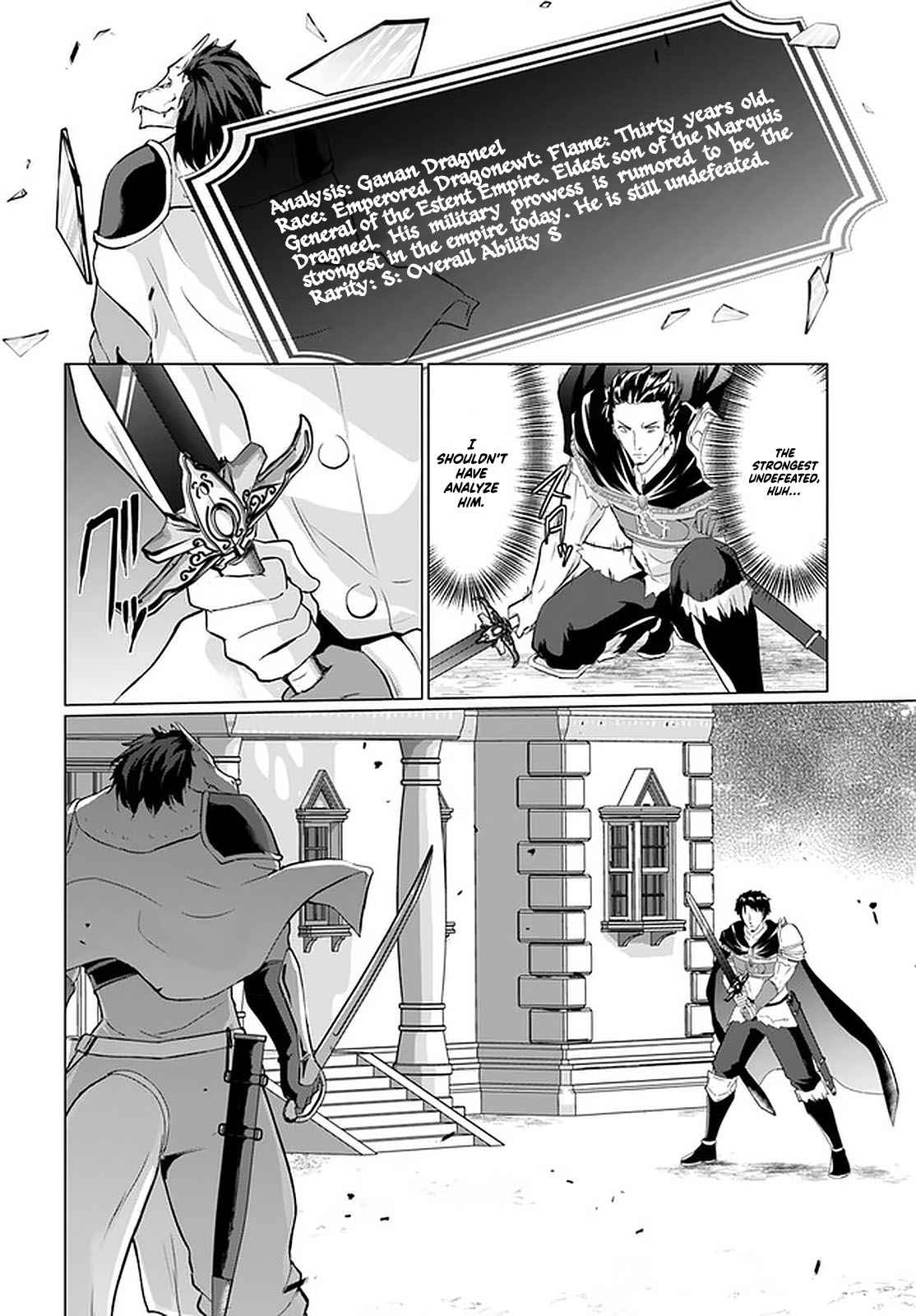 Homeless Tensei: Isekai De Jiyuu Sugiru Majutsu Jisoku Seikatsu Chapter 26.1