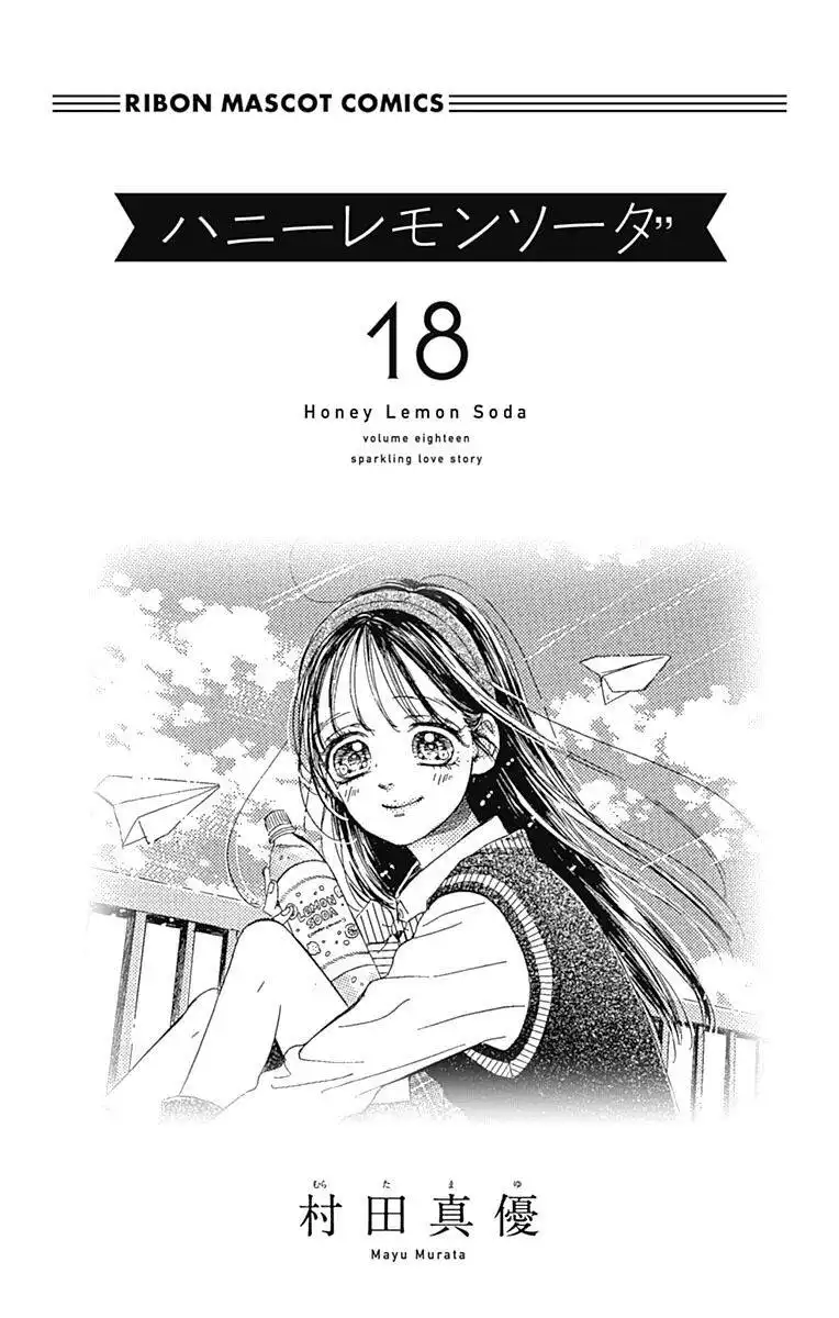 Honey Lemon Soda Chapter 68