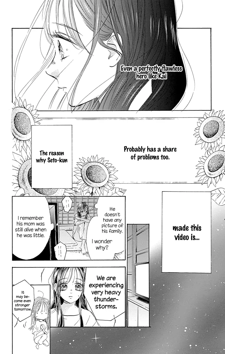 Honey Lemon Soda Chapter 69