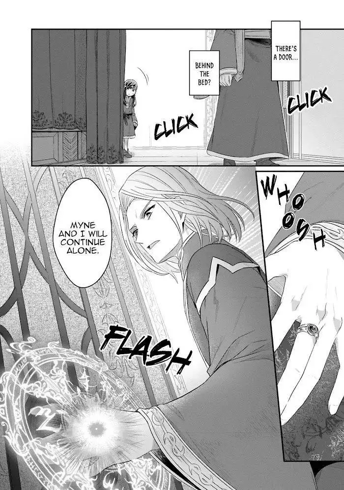 Hoop Men Chapter 42