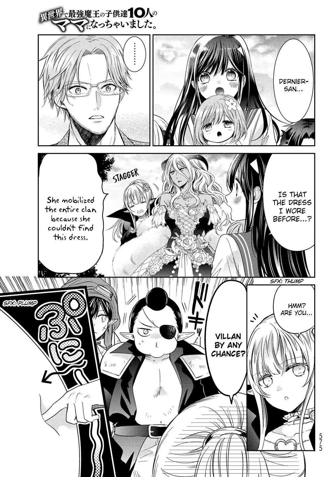 I Became the Mother of the Strongest Demon Lord's 10 Children in Another World. Chapter 26