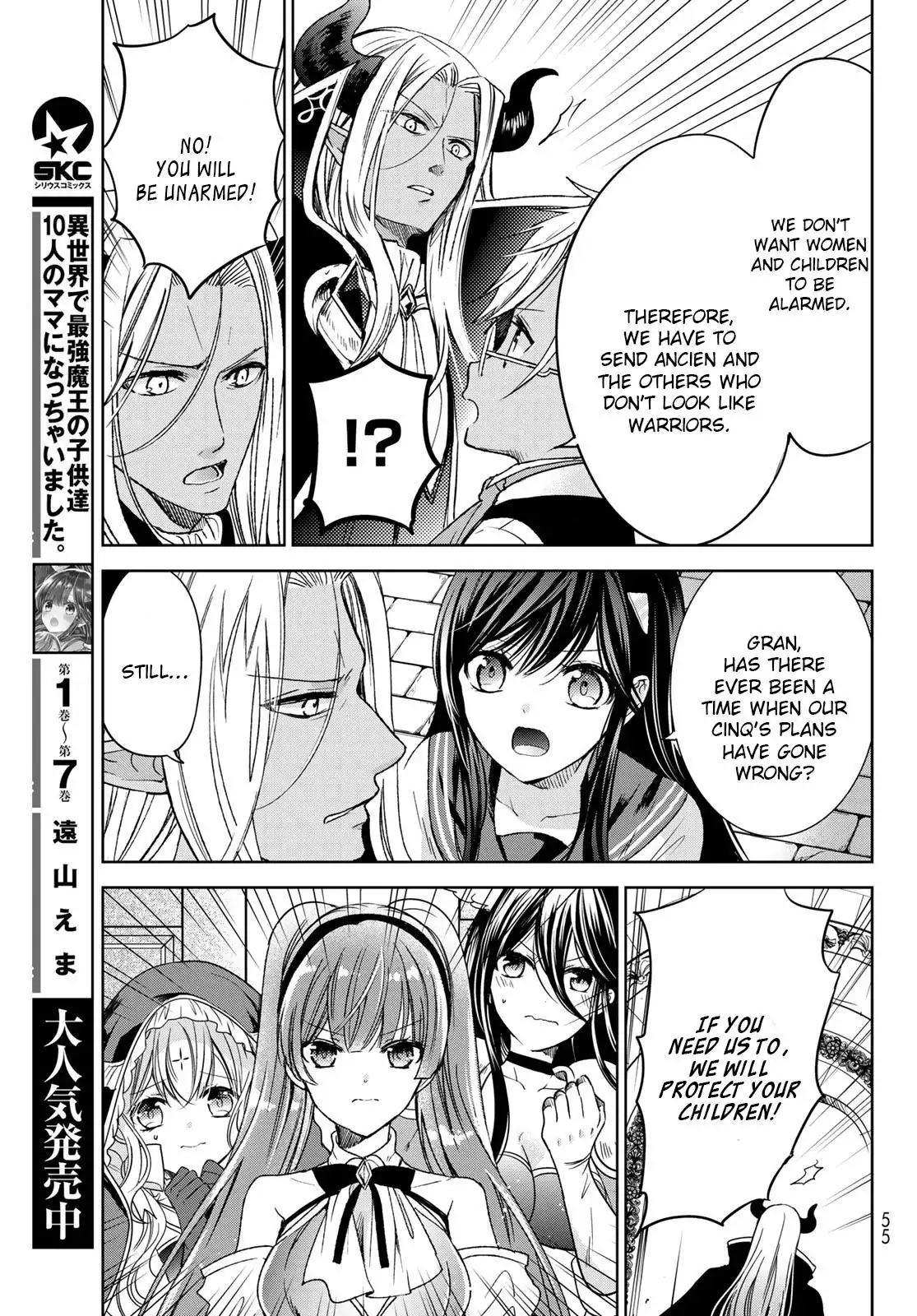 I Became the Mother of the Strongest Demon Lord's 10 Children in Another World. Chapter 30