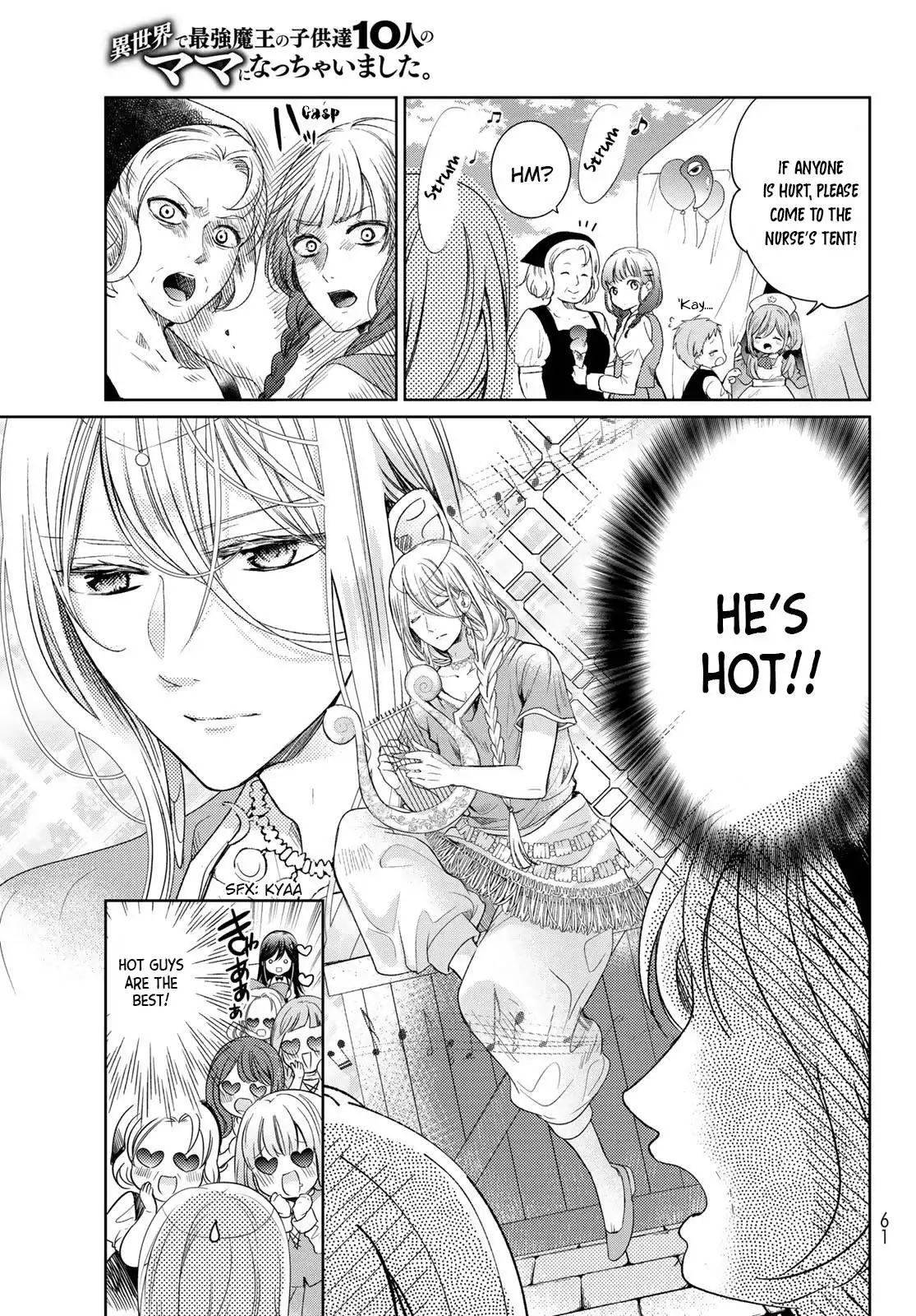 I Became the Mother of the Strongest Demon Lord's 10 Children in Another World. Chapter 30