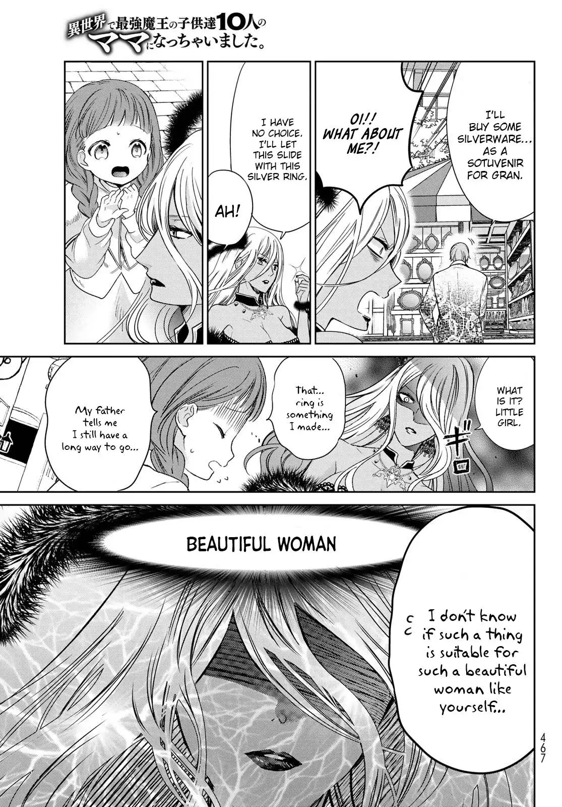 I Became the Mother of the Strongest Demon Lord's 10 Children in Another World. Chapter 31