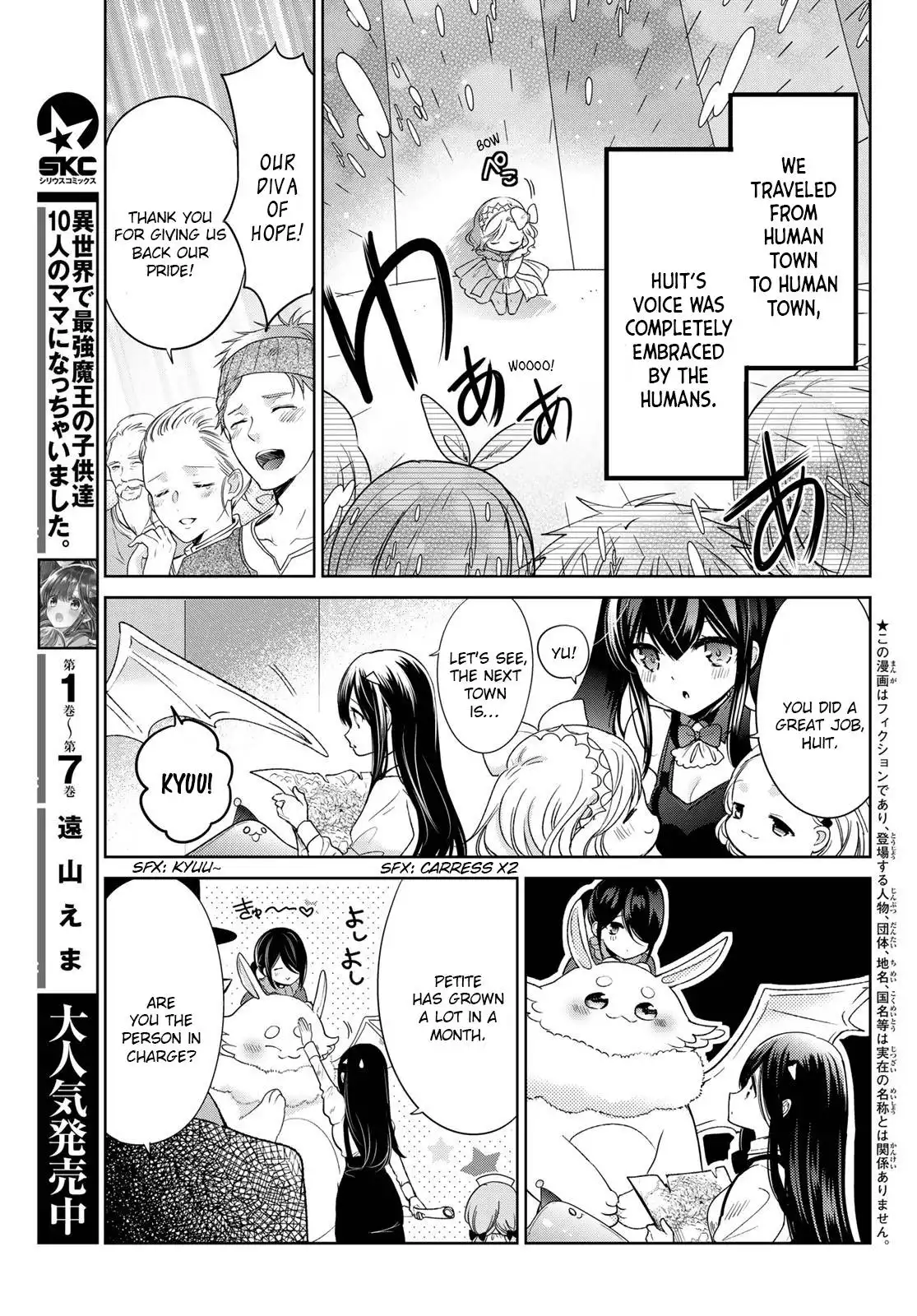 I Became the Mother of the Strongest Demon Lord's 10 Children in Another World. Chapter 31