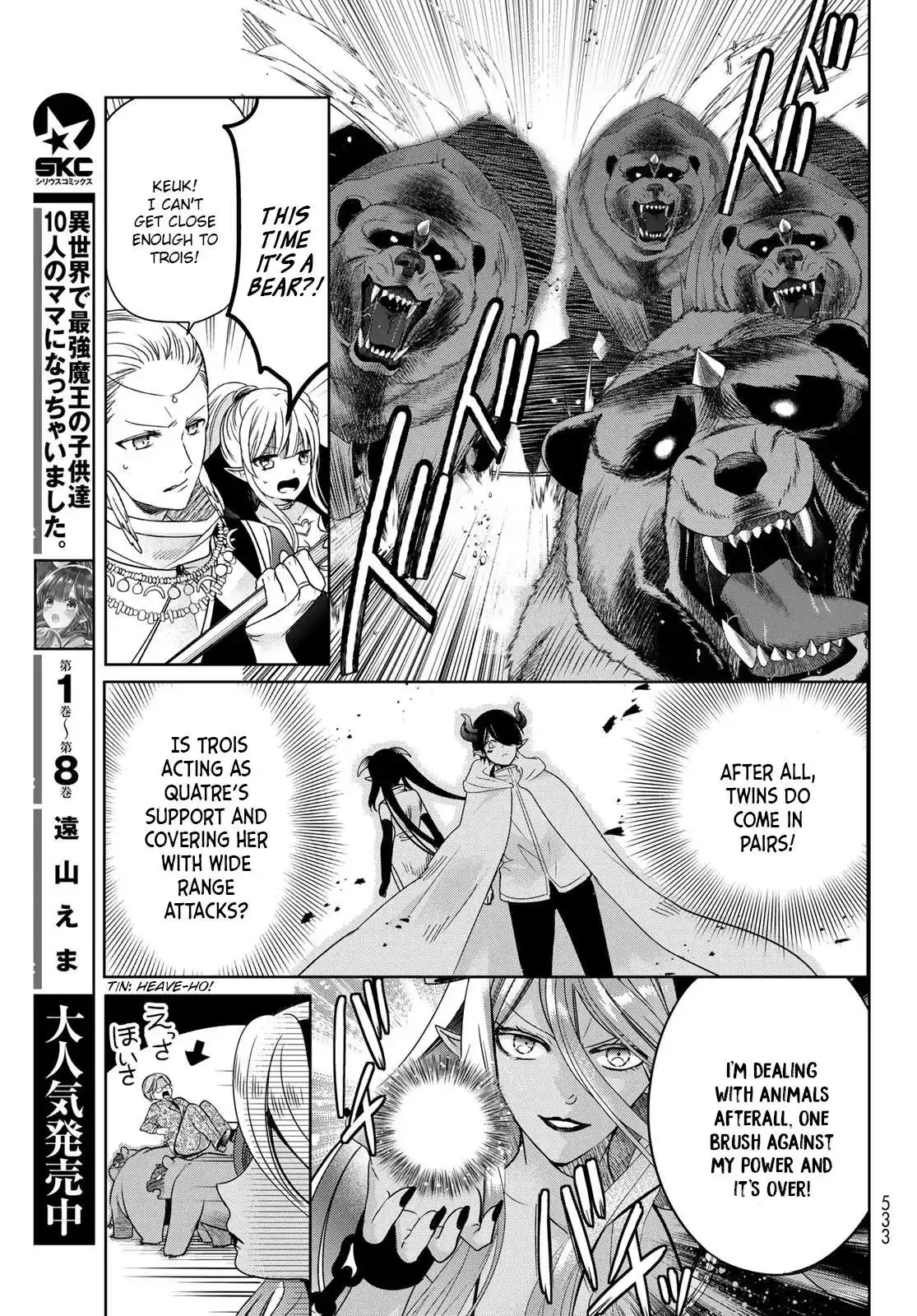 I Became the Mother of the Strongest Demon Lord's 10 Children in Another World. Chapter 35