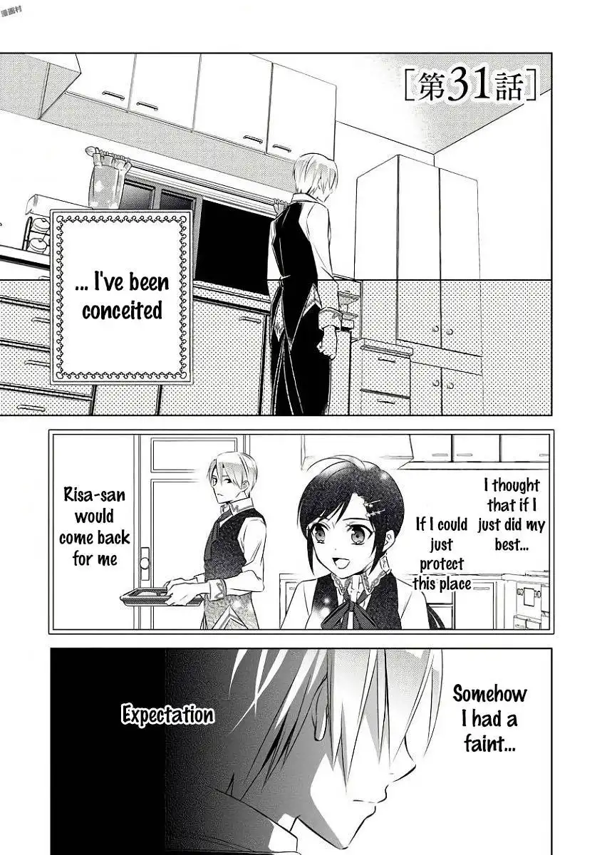 I Opened A Cafe in Another World. Chapter 31