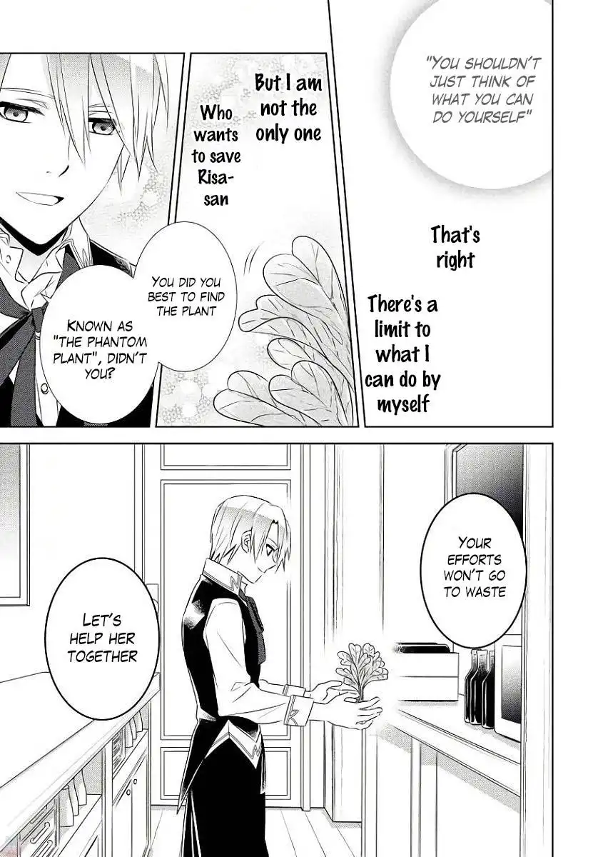 I Opened A Cafe in Another World. Chapter 31