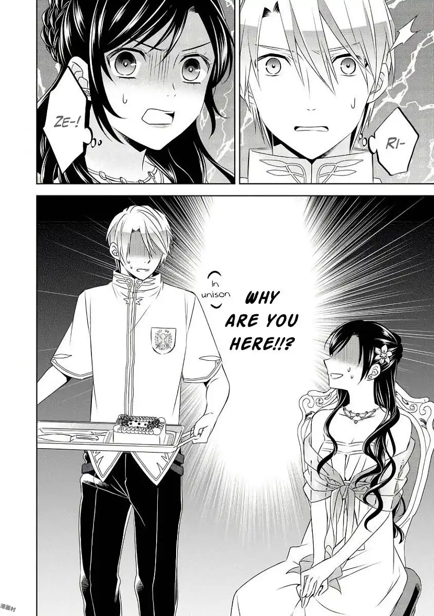 I Opened A Cafe in Another World. Chapter 33