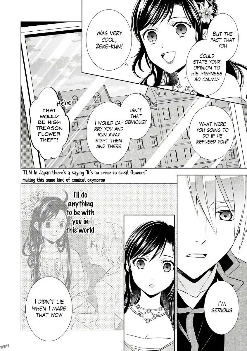 I Opened A Cafe in Another World. Chapter 34