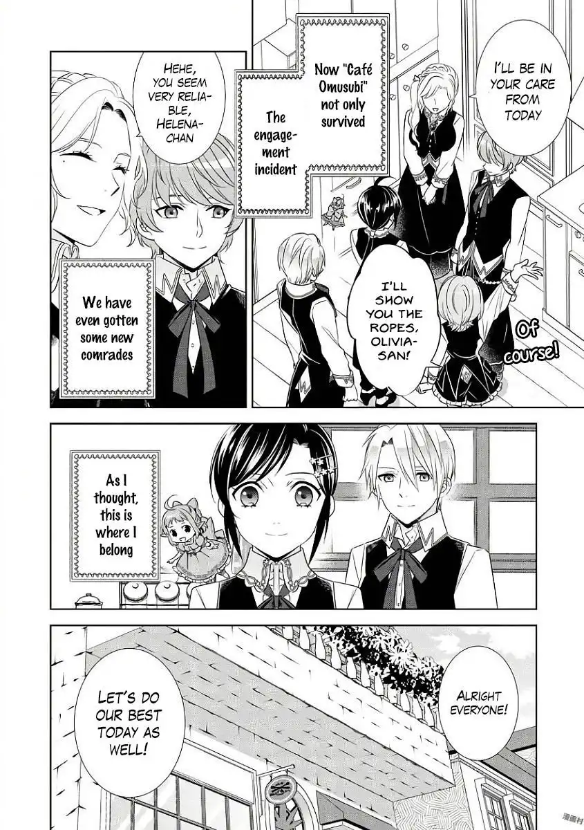 I Opened A Cafe in Another World. Chapter 35