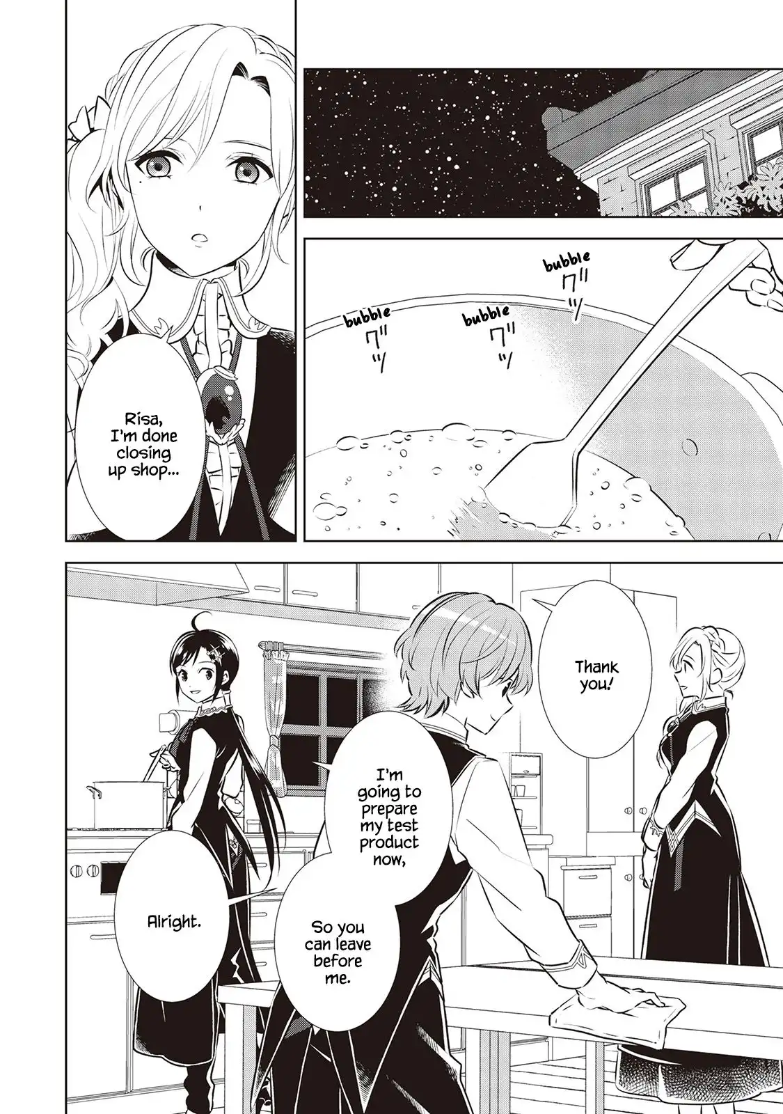 I Opened A Cafe in Another World. Chapter 43