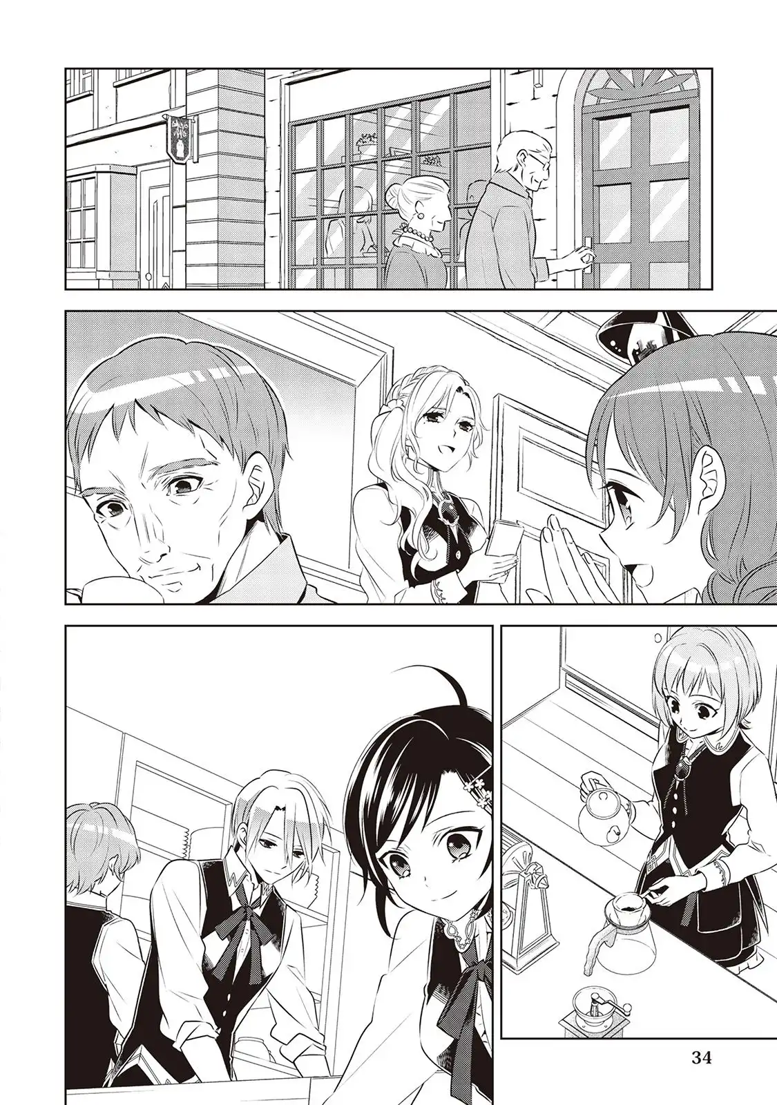 I Opened A Cafe in Another World. Chapter 44