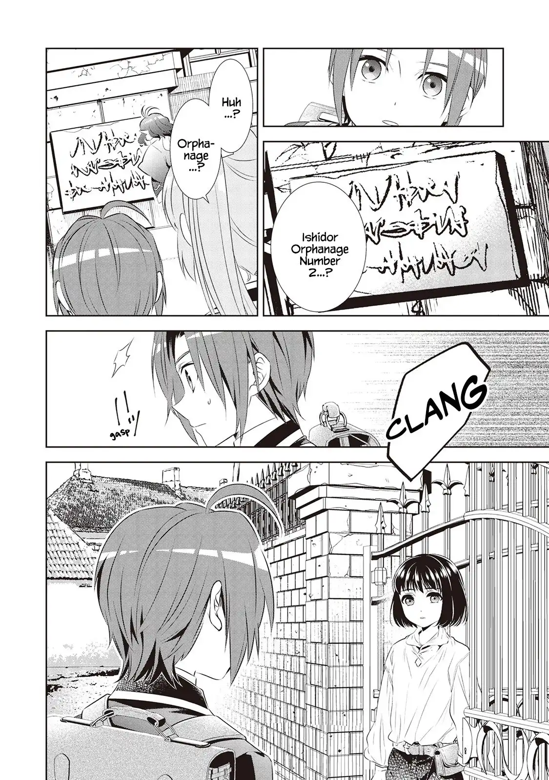 I Opened A Cafe in Another World. Chapter 46