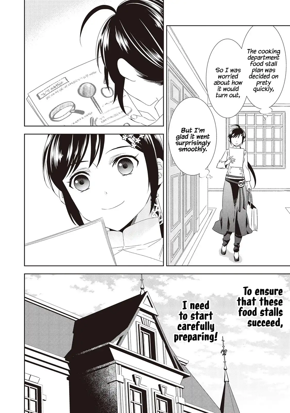 I Opened A Cafe in Another World. Chapter 49