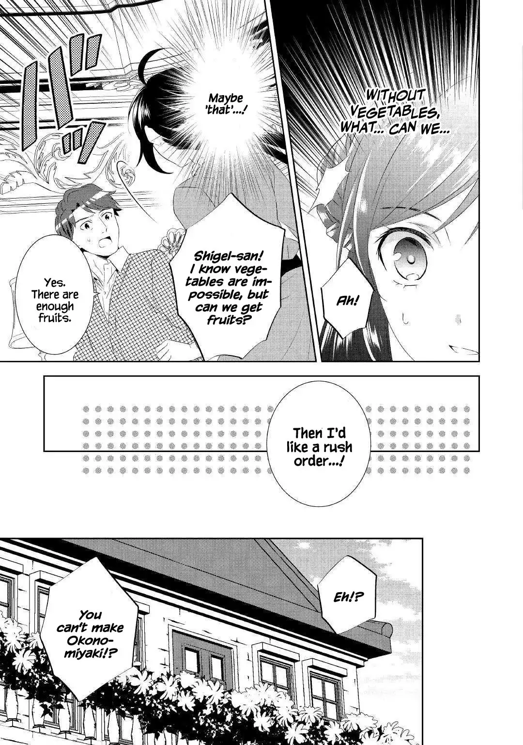 I Opened A Cafe in Another World. Chapter 51