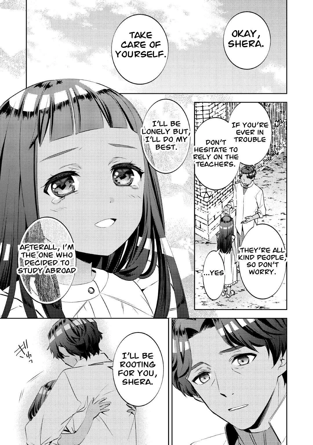 I Opened A Cafe in Another World. Chapter 70