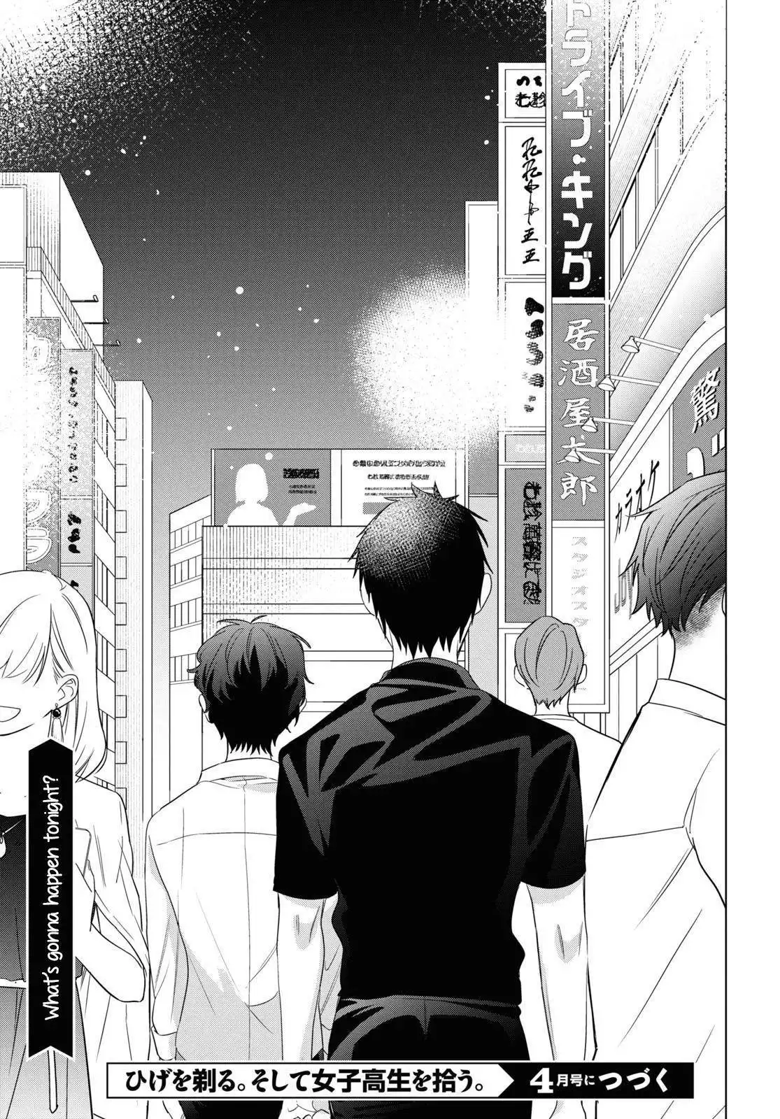 I Shaved. Then I Brought a High School Girl Home. Chapter 36