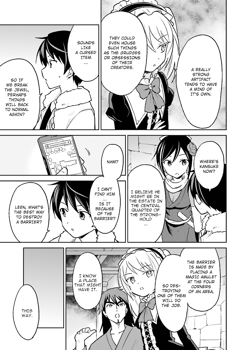 In Another World With My Smartphone Chapter 27