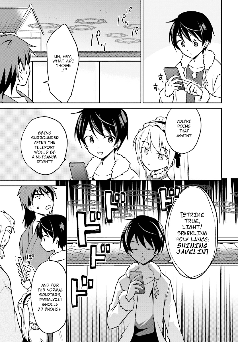 In Another World With My Smartphone Chapter 27