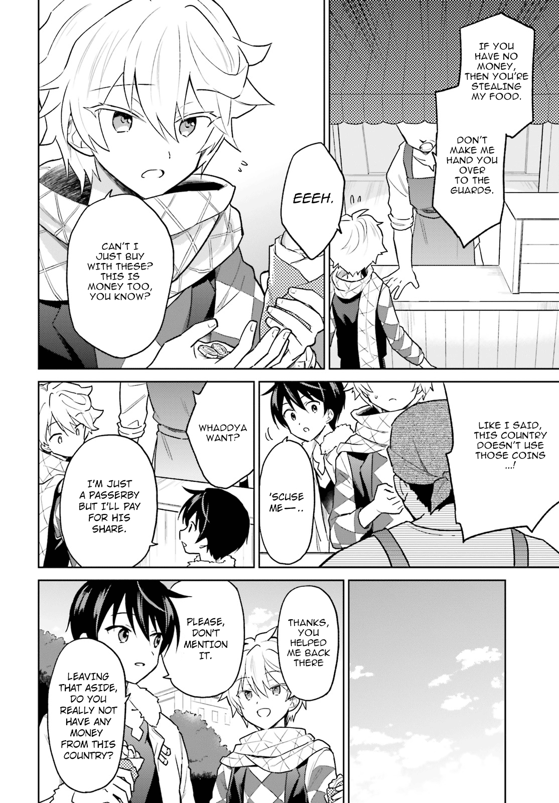 In Another World With My Smartphone Chapter 33