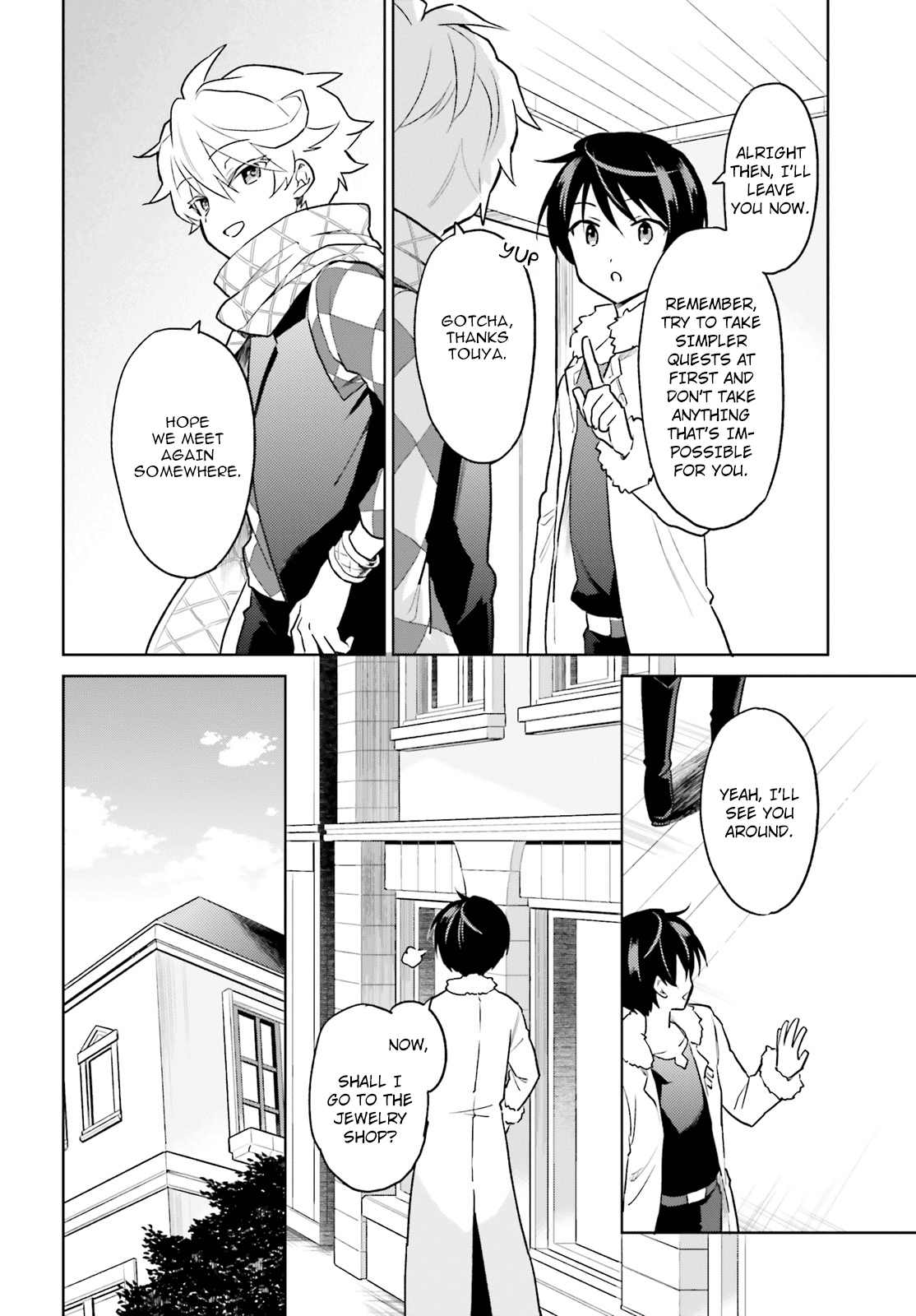 In Another World With My Smartphone Chapter 33