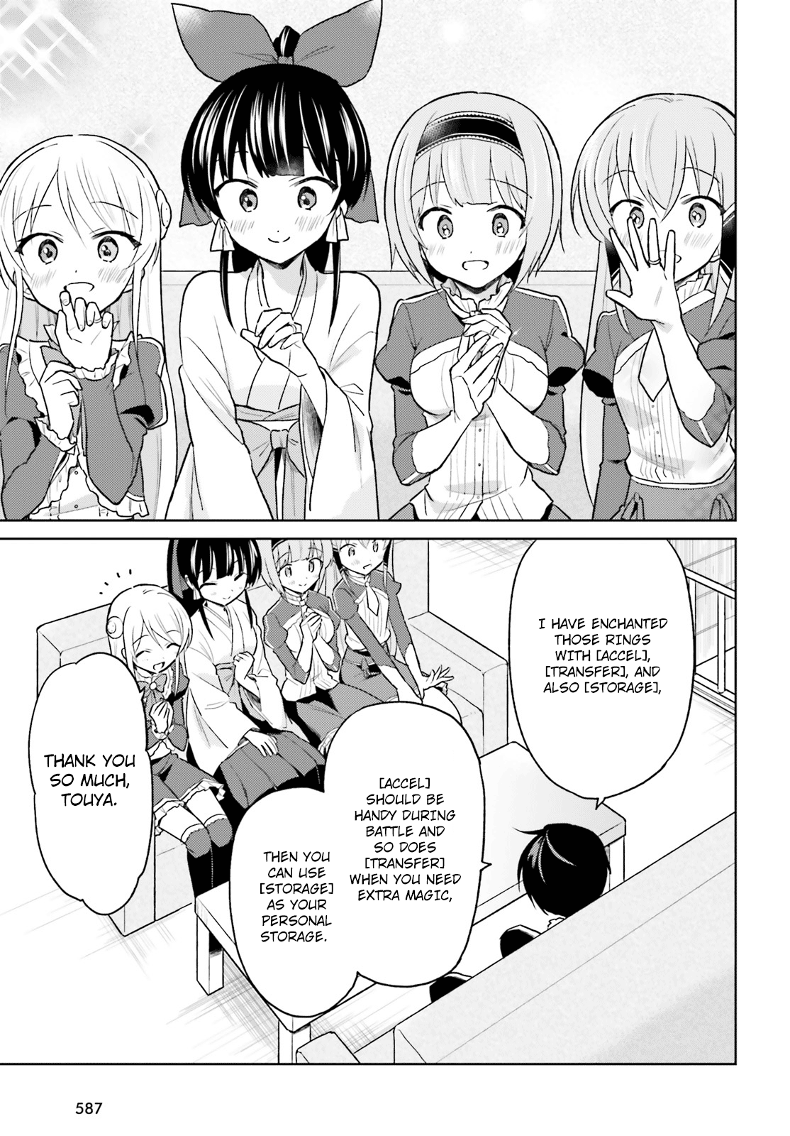 In Another World With My Smartphone Chapter 33