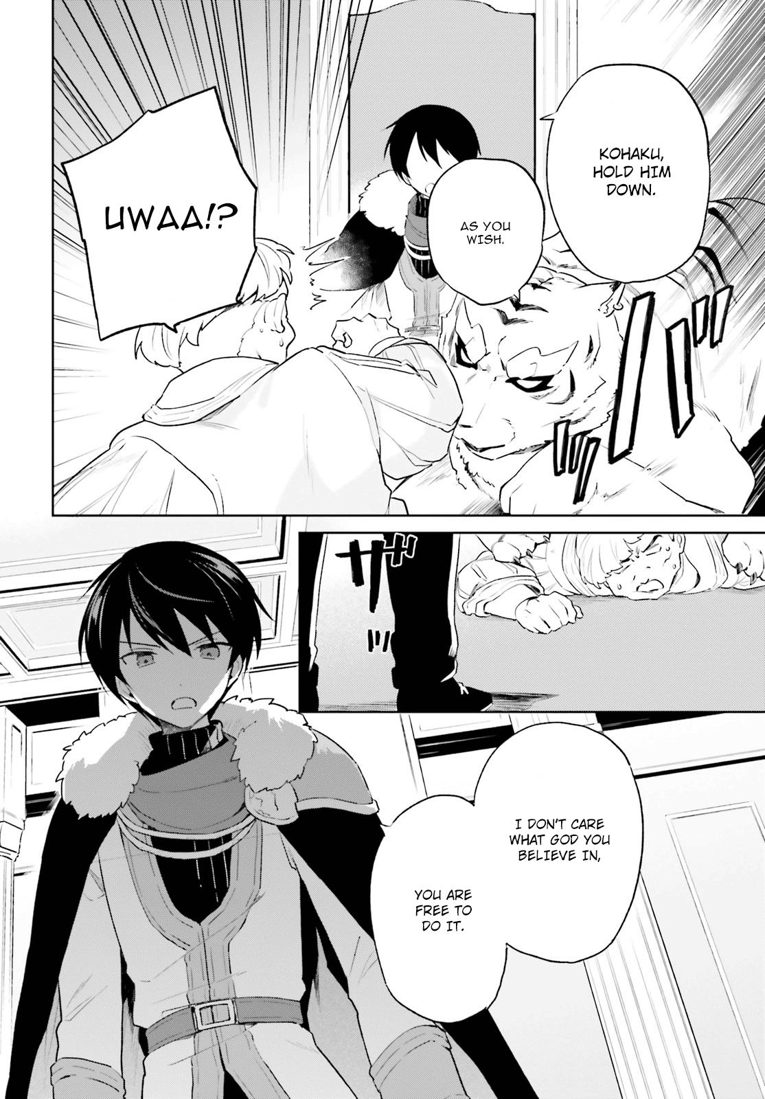 In Another World With My Smartphone Chapter 52