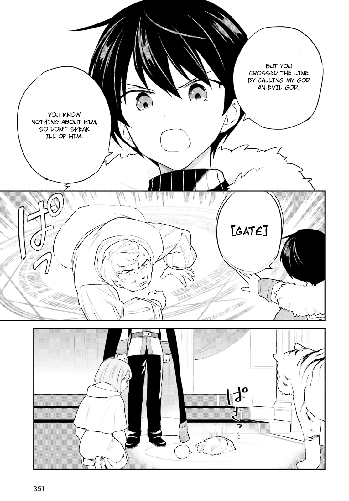 In Another World With My Smartphone Chapter 52