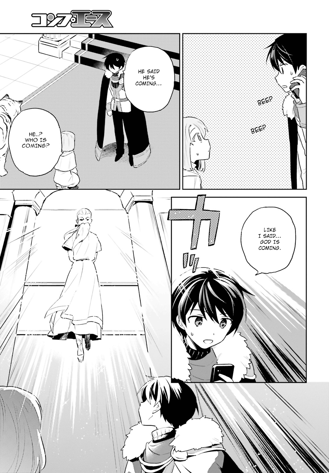 In Another World With My Smartphone Chapter 52