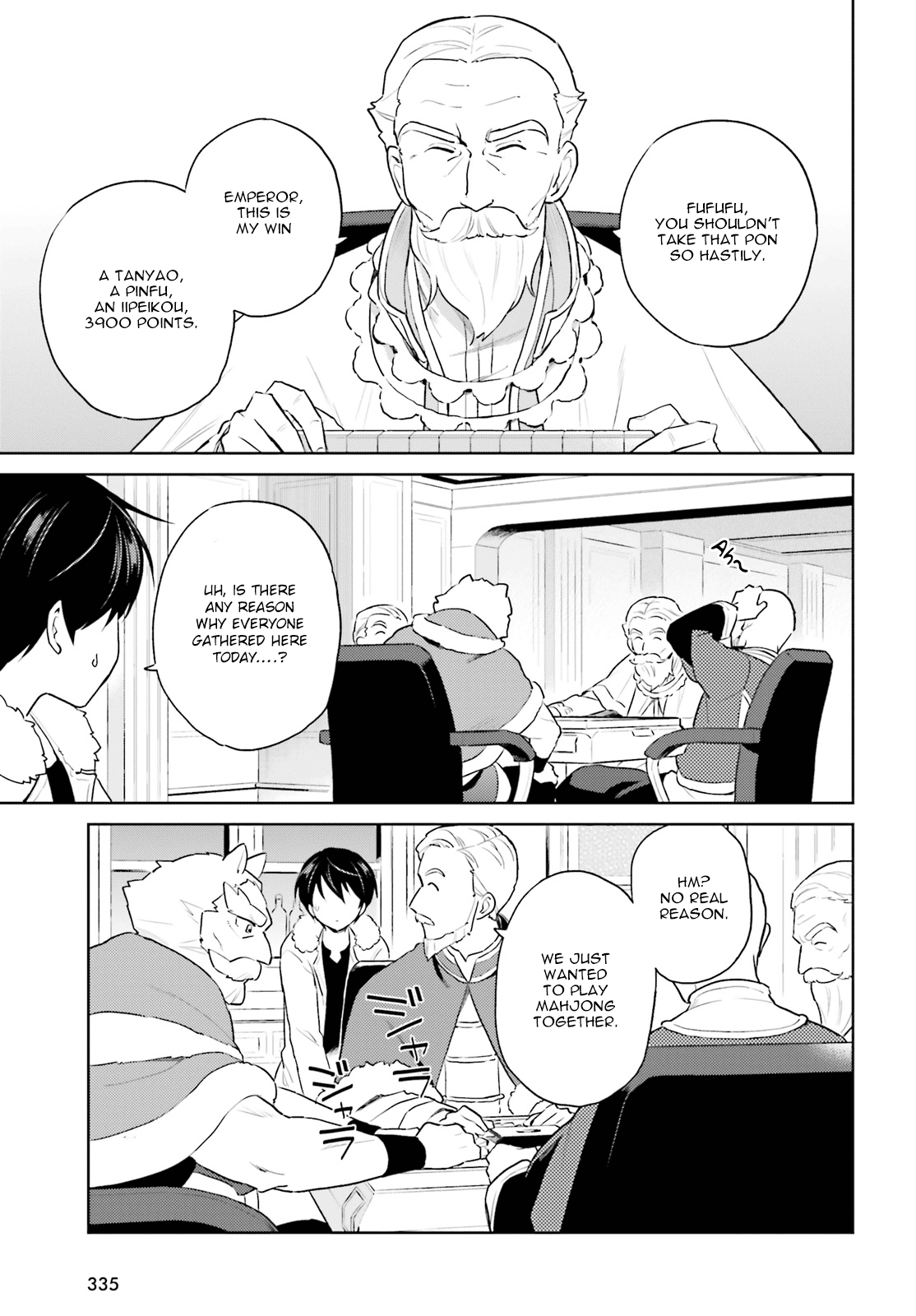 In Another World With My Smartphone Chapter 52