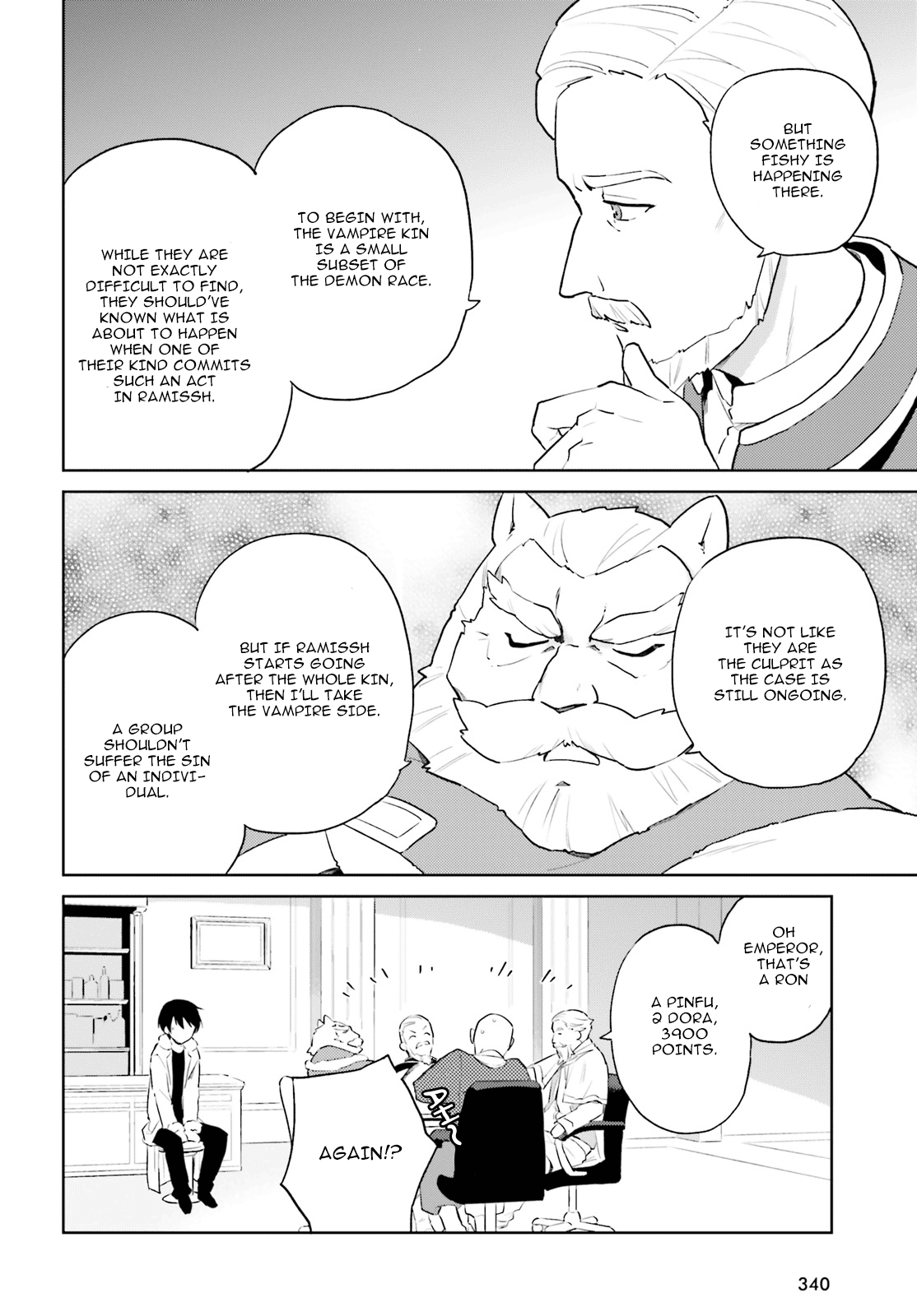 In Another World With My Smartphone Chapter 52