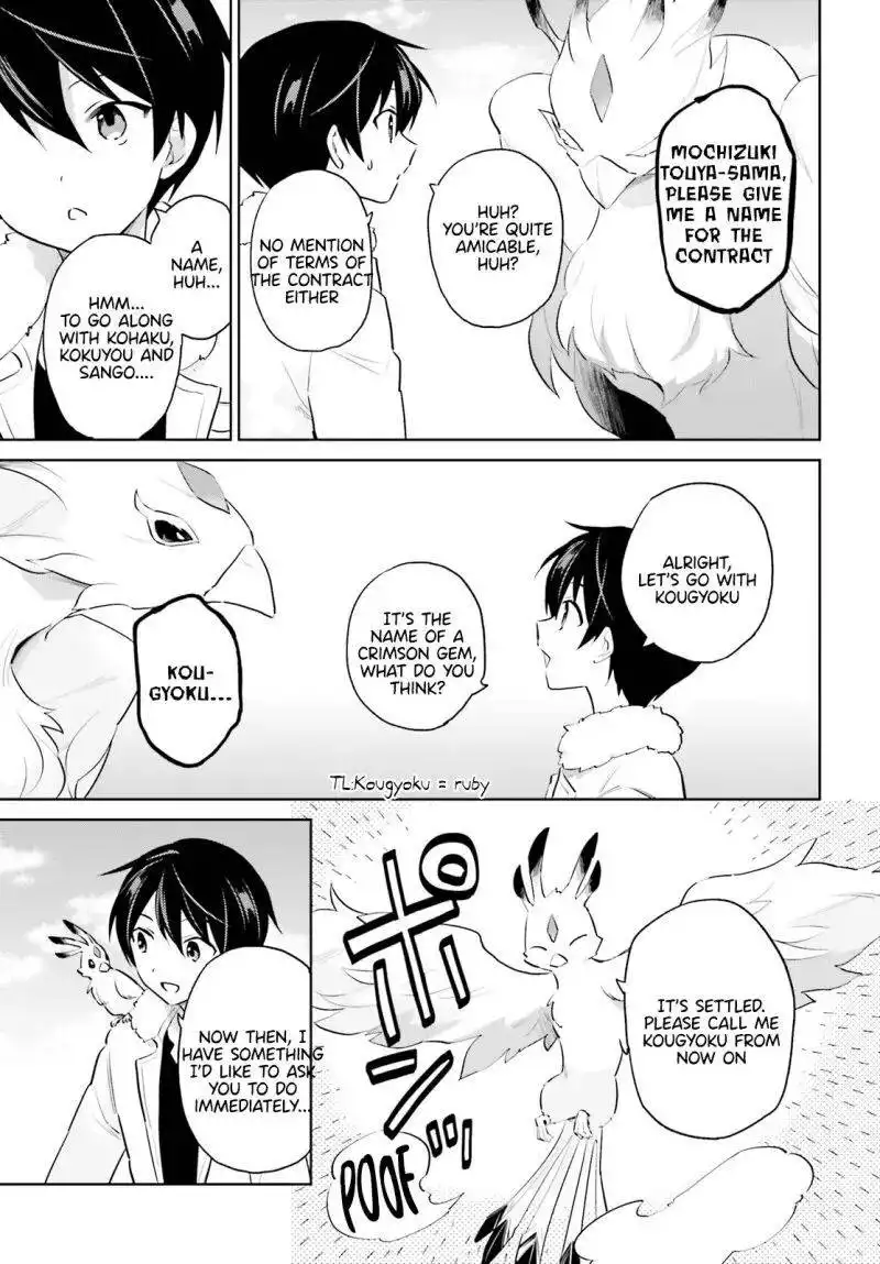 In Another World With My Smartphone Chapter 61