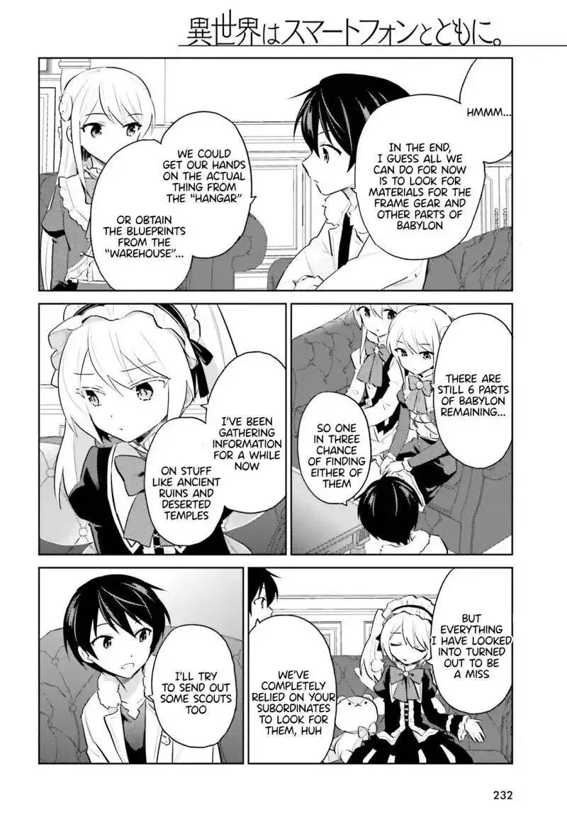 In Another World With My Smartphone Chapter 61