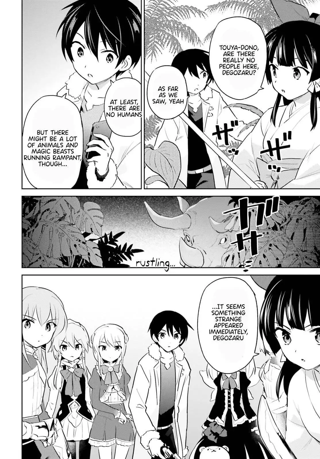 In Another World With My Smartphone Chapter 62