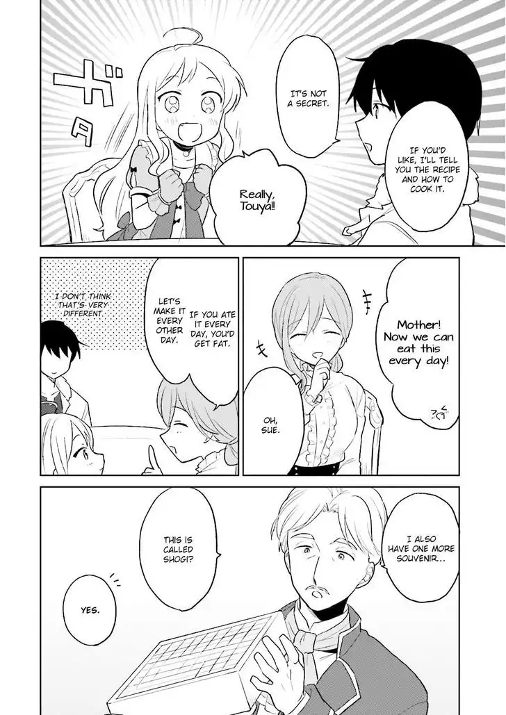 In Another World With My Smartphone Chapter 7