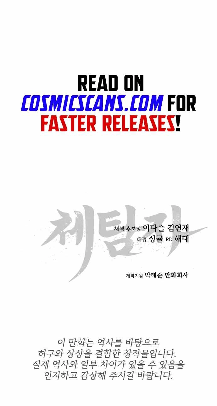 Informer Chapter 3 23