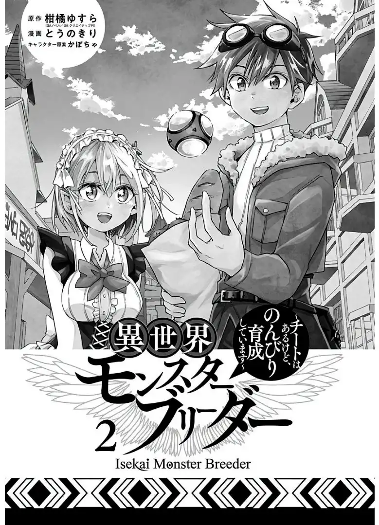 Isekai Monster Breeder Chapter 11