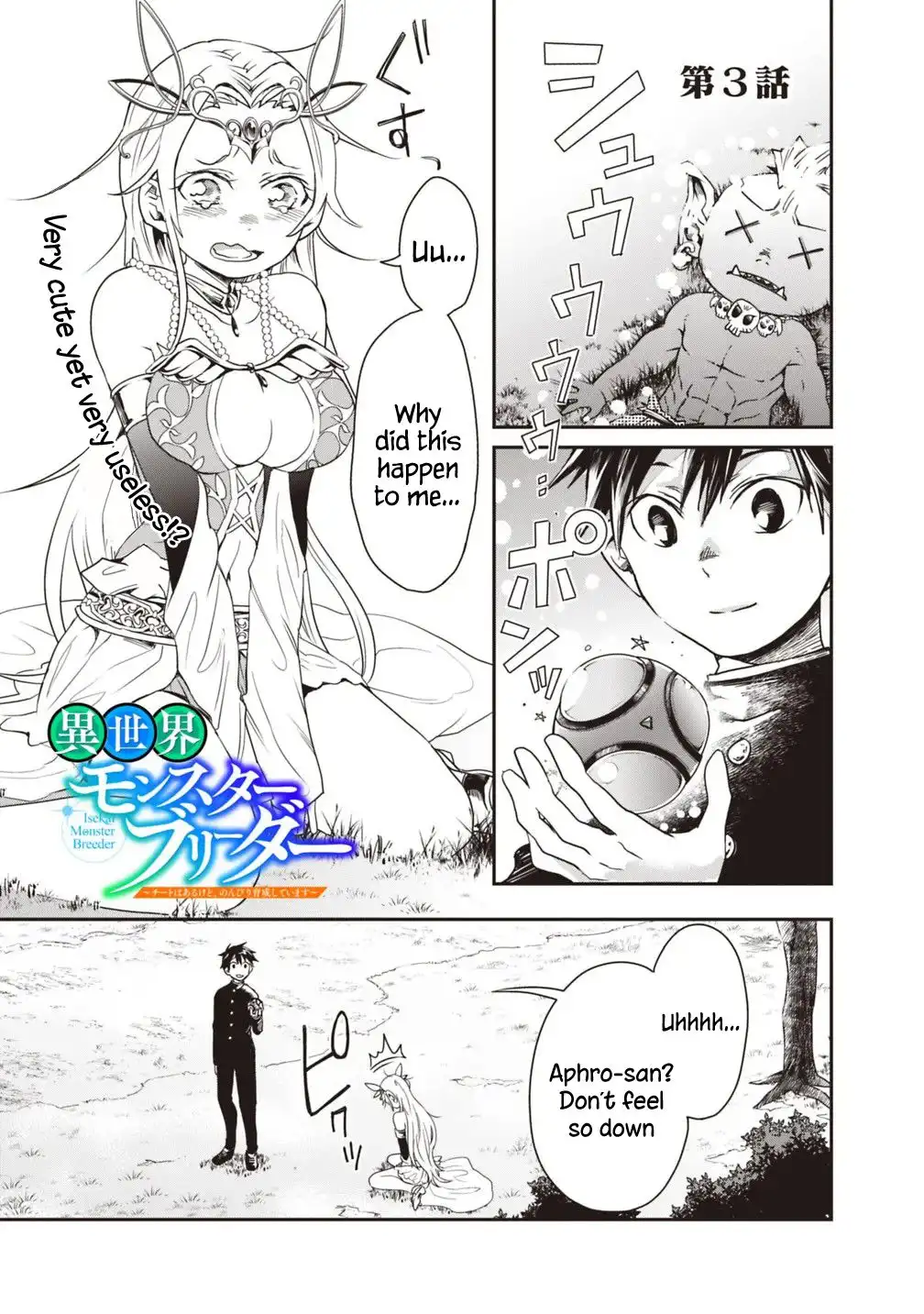 Isekai Monster Breeder Chapter 3