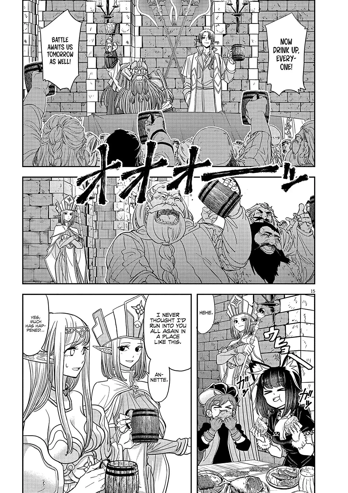 Isekai Shikkaku Chapter 23